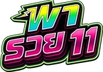 พารวย11