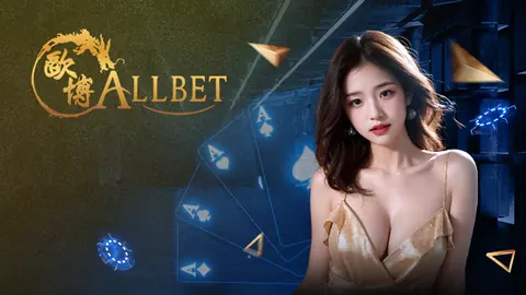 โลโก้ค่ายคาสิโน AllBet